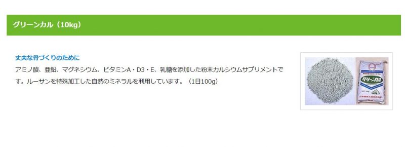 大量競走除外について 京都サラブレッドクラブ ブログ京都サラブレッドクラブ ブログ