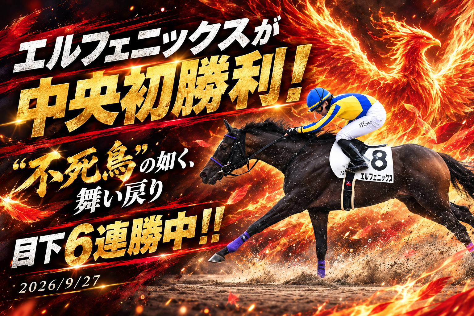 トップカルーセル 2