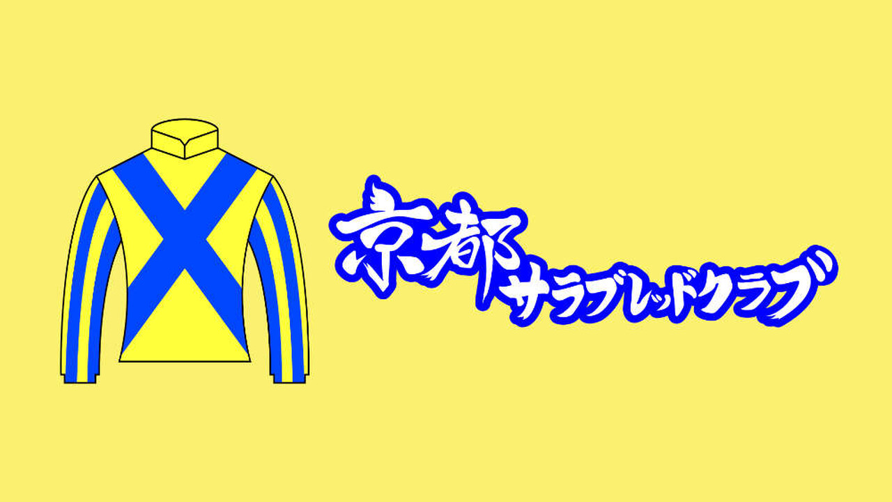 マジュリス